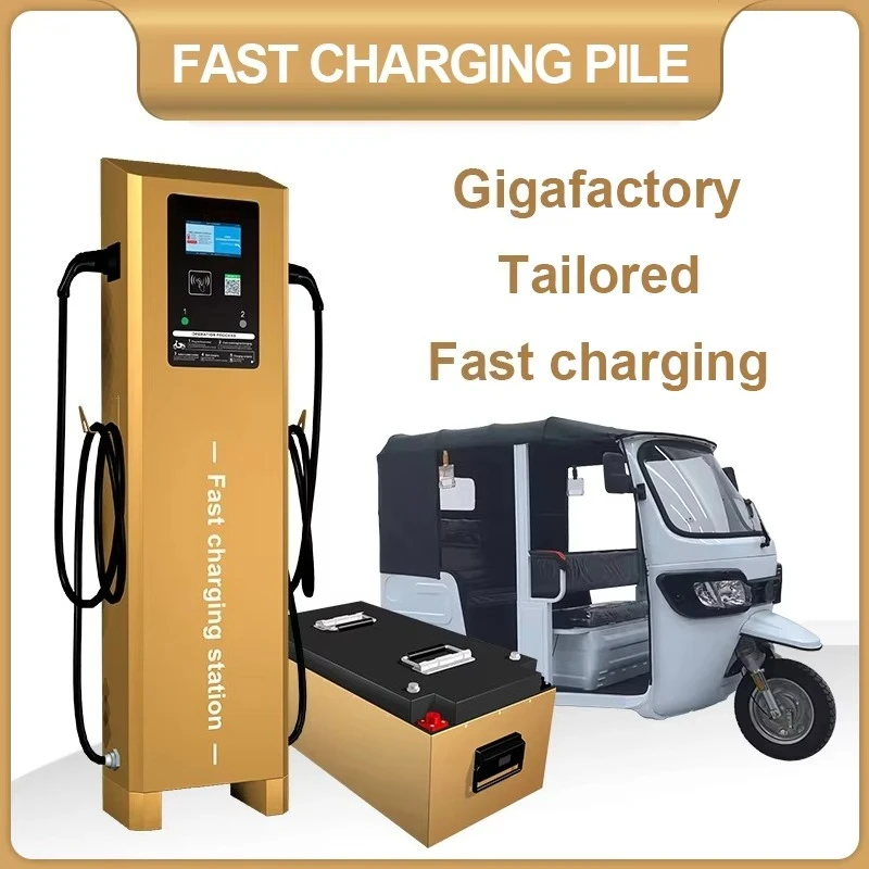 Fast Charging Pile for Motorcycle Smart Charging Management Durable & Weatherproof Design Easy Installation