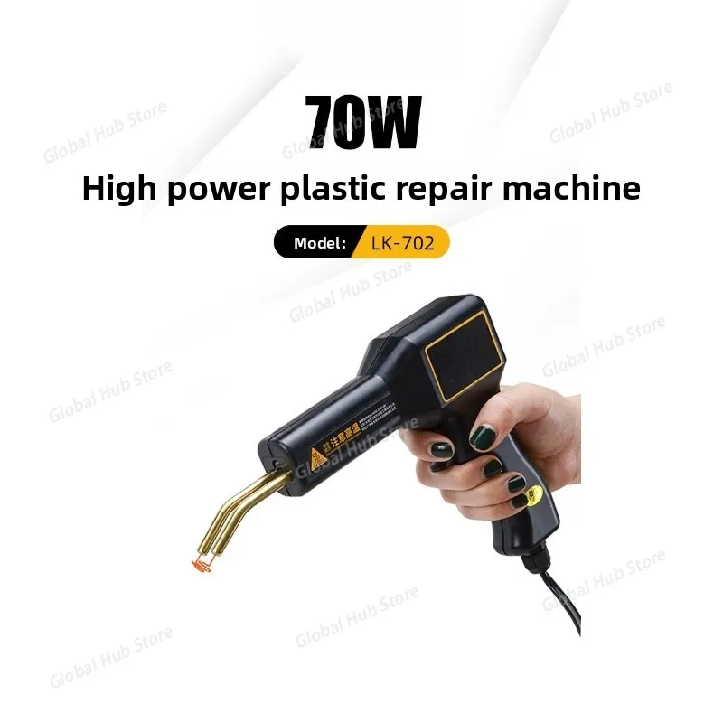 Bumper Repair Welding Gun Crack Repair Hot Melt Nail Gun Automotive Nail Patching Tool Artifact Plastic