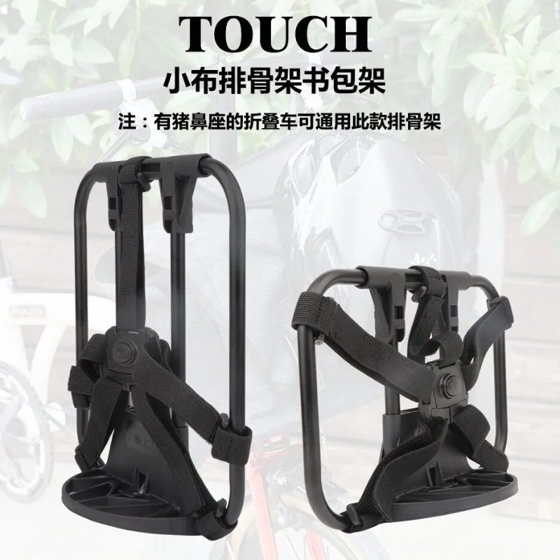 Small cloth folding car PIKES 3SIXTY National cloth P8 folding car row skeleton front shelf