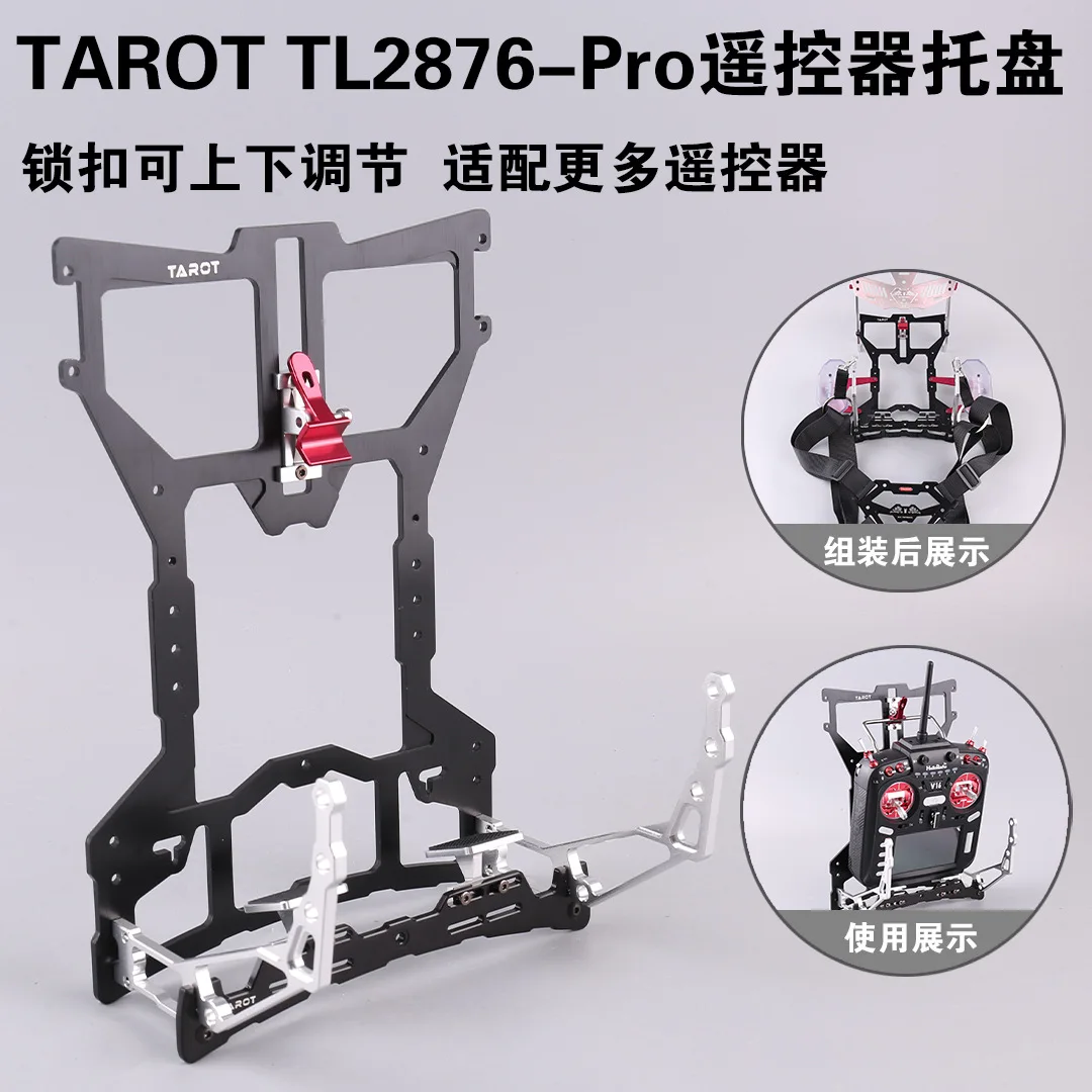 Tarot flying over futaba remote control tray open source drone remote control rack bracket TL2876-pro