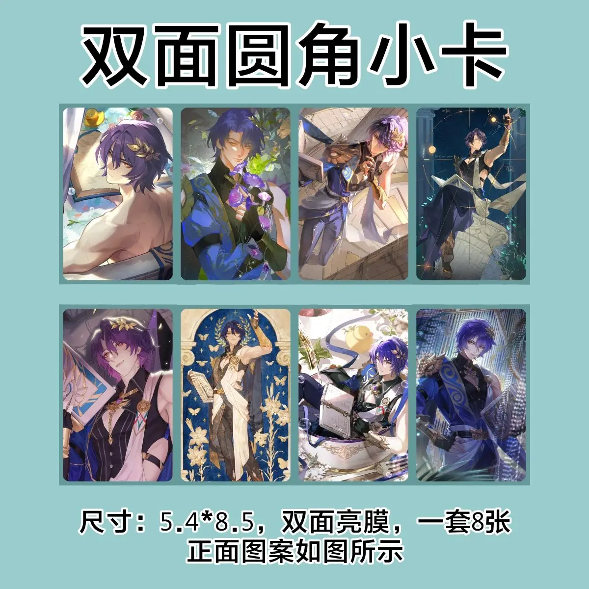 Honkai: Star Rail Dr. коэффициент аниме 3 дюйма маленькая карточка Lomo Детские Канцелярские Принадлежности для студентов коллекция сообщений для мальчиков DIY водонепроницаемый подарок Honkai: Star Rail Dr. коэффициент аниме 3 дюйма маленькая карточка Lomo Детские Канцелярские Принадлежности для студентов коллекция сообщений для мальчиков DIY водонепроницаемый подарок