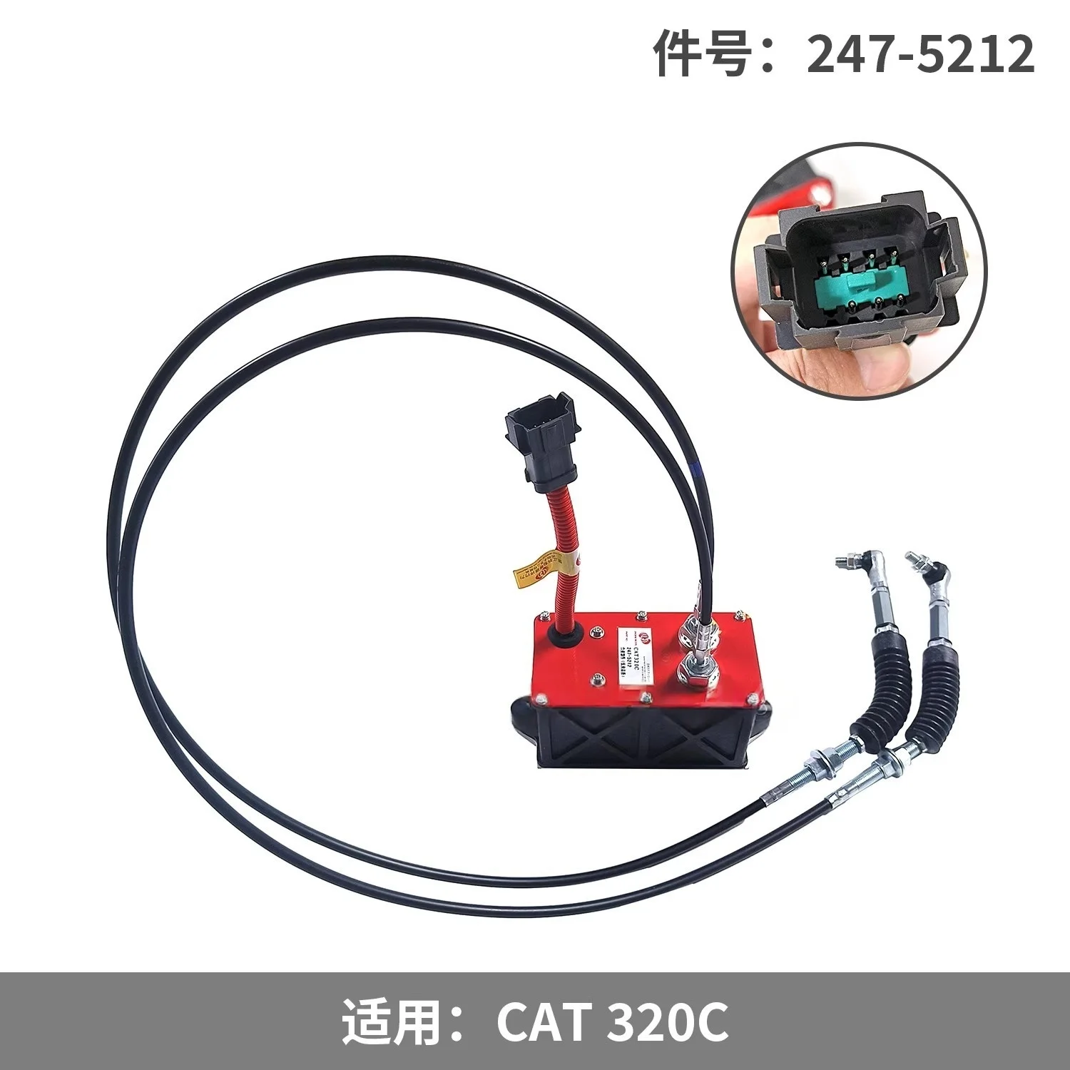 247-5212 386-3439 247-5231 525-4479 106-0092 7Y-3913 Throttle Motor Suitable for Caterpillar E307E 320 320C 320D2 321B Excavator