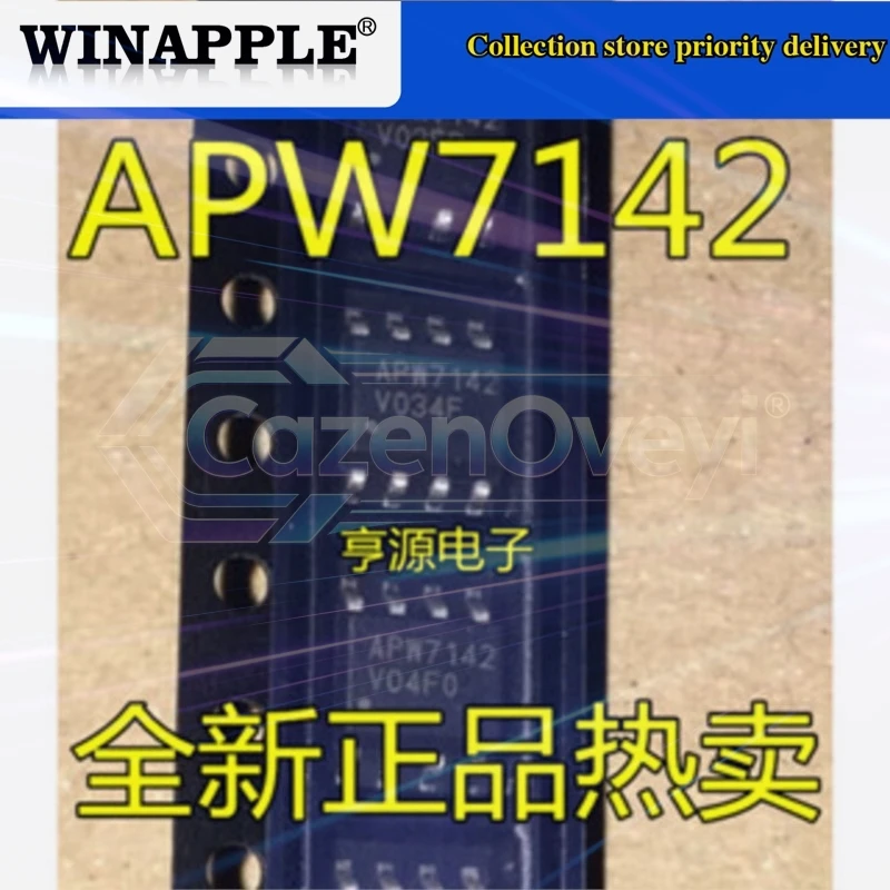 5pcs/lot APW7061 APW7061KC APW7089 APW7089KAI-TRG APW7120 APW7120KE-TRL APW7142 APW7142KI-TRG SOP-8