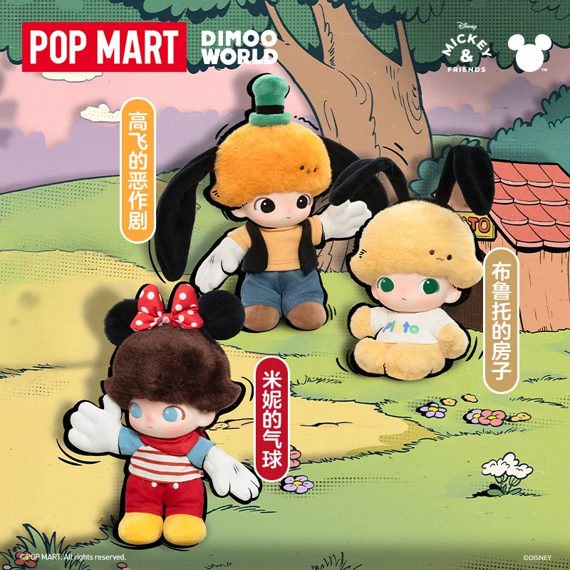 Portachiavi in peluche autentico Dimoo & Disney serie Blind Box Kawaii Topolino Minnie Paperino Anime Figure Ciondolo Regalo per ragazze