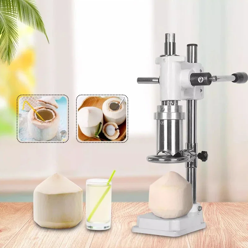 آلة فتح الغطاء الأخضر لفتح جوز الهند لعصير جوز الهند ولحوم جوز الهند فتاحة الغطاء التجاري اليدوي