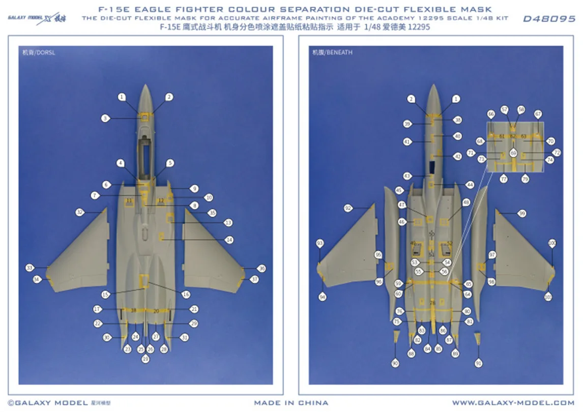 Galaxy 1/48 Scale F-15E Eagle Fighter Color Separation Die-cut Flexible Mask for Academy 12295 Model #D48095