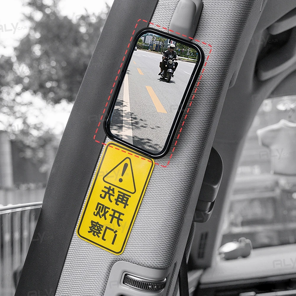 Car Rearview Mirror Auxiliary Blind Spot Wide Angle Mirror Adjustable Mirror Exit The Car Auxiliary Observation Mirror Accessory