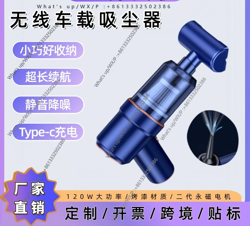 

Wireless vacuum cleaner Handheld small suction and blowing integrated portable vacuum cleaner