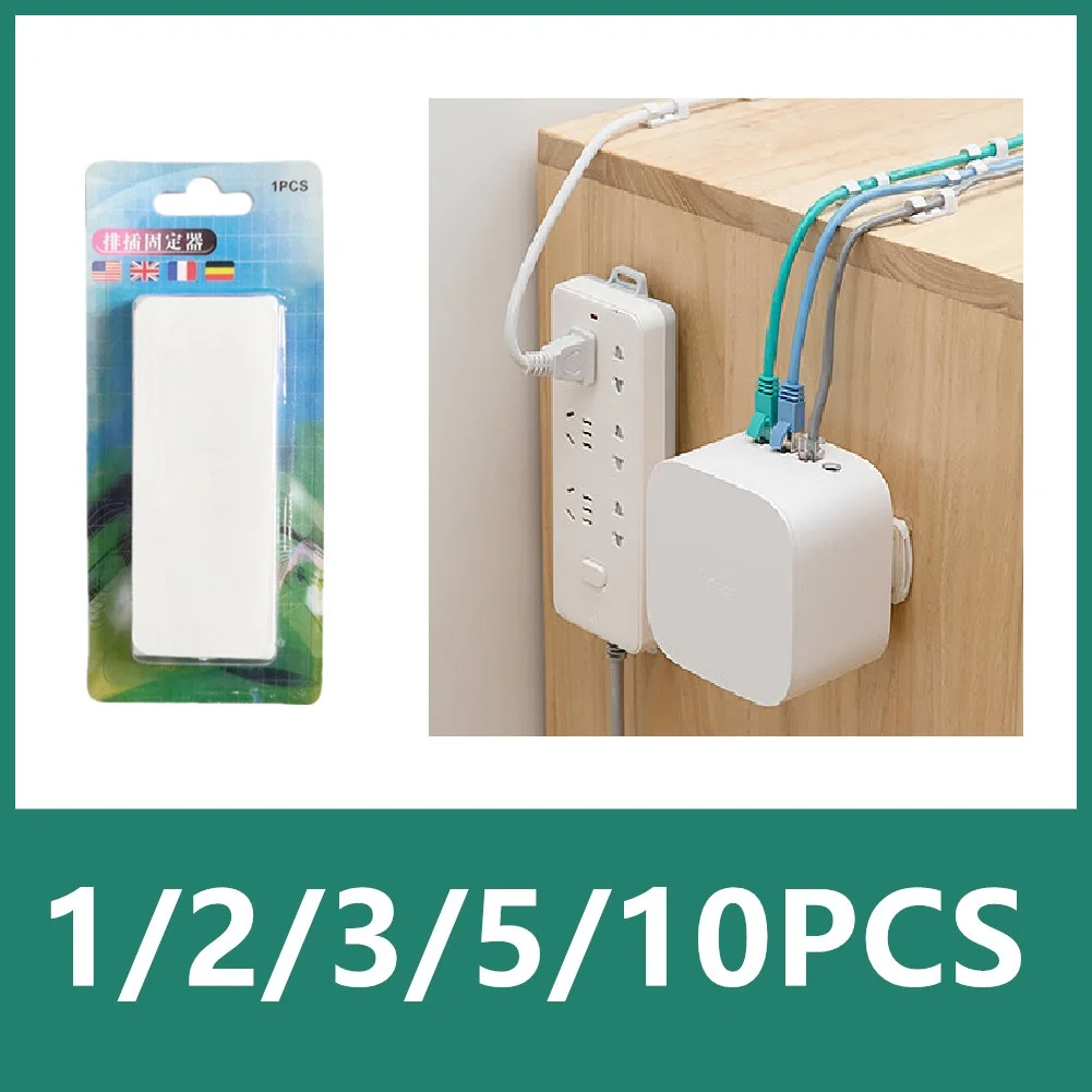 1/2/3/5/10PCS Self-Adhesive Desktop Socket Fixer Hanging Power Strip Cable Organizer Wall Holder Fixator Removable Wall-Mounted