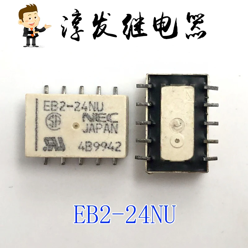 Free shipping   EB2-24NU NEC 10 1A 24V    10pcs  Please leave a message