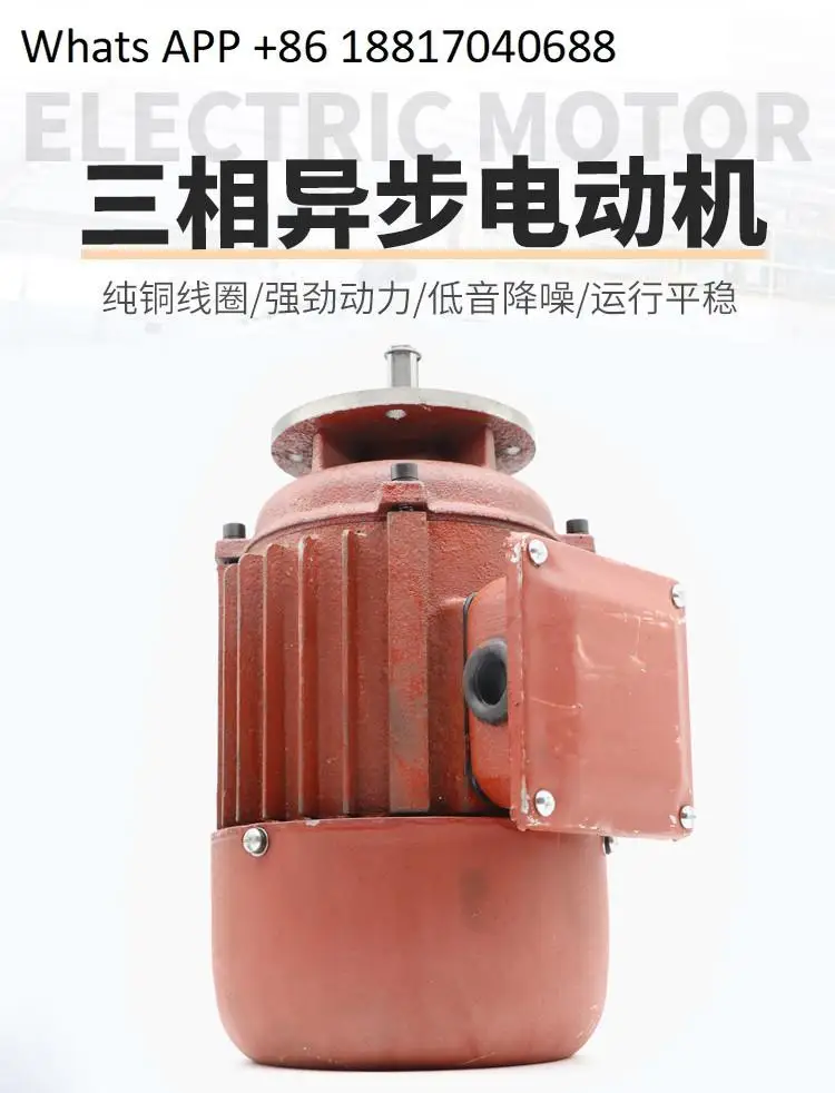 

Pure copper motor ZDY12-4 type 0.4KW three-phase asynchronous cone rotor hoist sports car motor