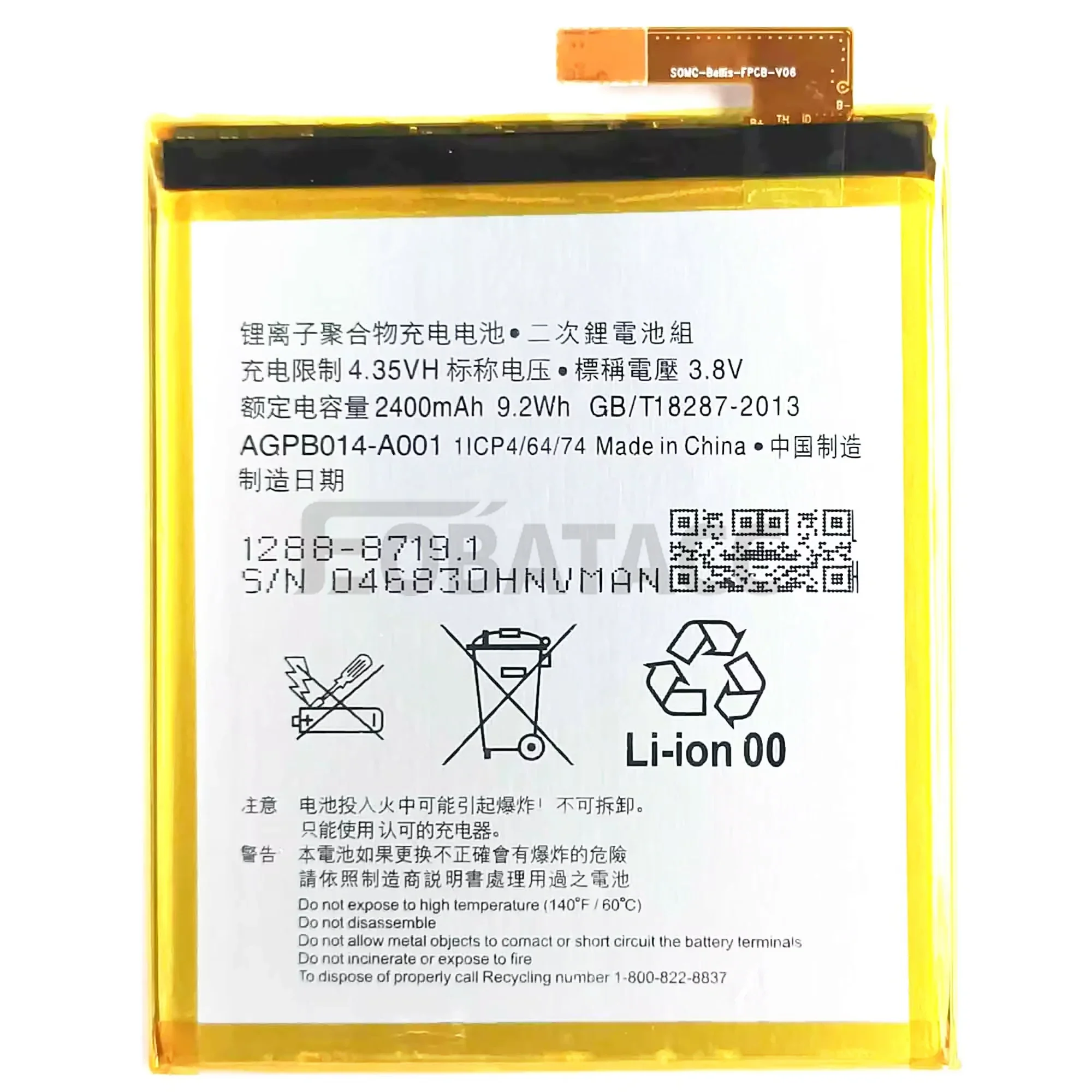 100% New Original Battery AGPB014-A001 For Sony Xperia M4 Aqua Dual E2303 E2333 E2353 E2363 Battery + Free Tools