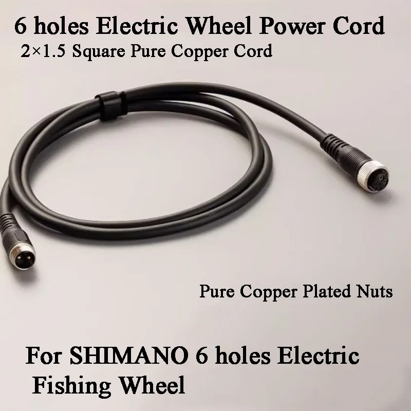 Electric Fishing Wheel Power Cord,Grenade Wires,Power Source Adapter,Connecting Wire,Six Holes,for Shimano,Length Selectable