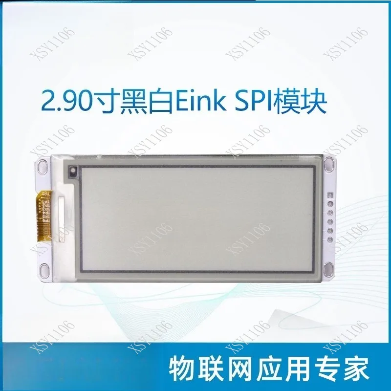 2.9 Inch Black White E-Ink Screen SPI Interface E-Paper Display Module For Retail Shelf Price Label