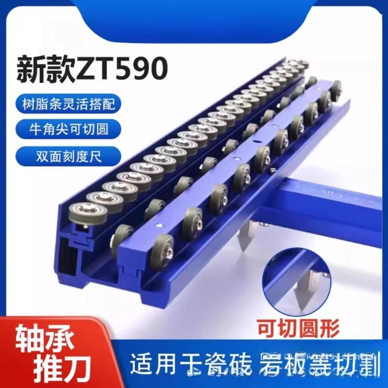 Multi-purpose Large Slab Rock Cutter, New T-style Tile Push Knife, Support Round Drawing with Compass Tip