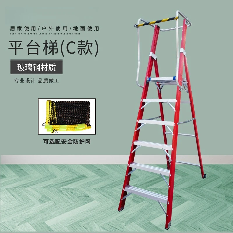 Chuangming Brand FRP Insulated  With Handrails Herringbone Ladder Engineering Ladder Electrical Safety Ladder Folding