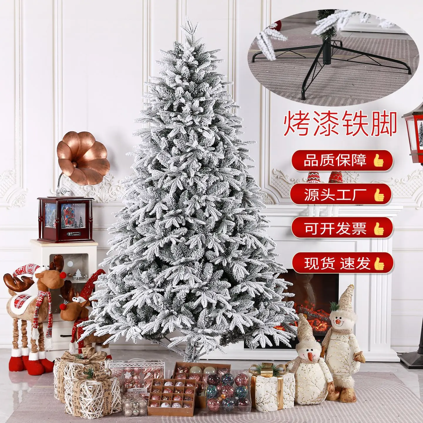 Factory PE Mixed PVC Flocked Snow Christmas Tree 150CM 210CM Snow Scene Decor