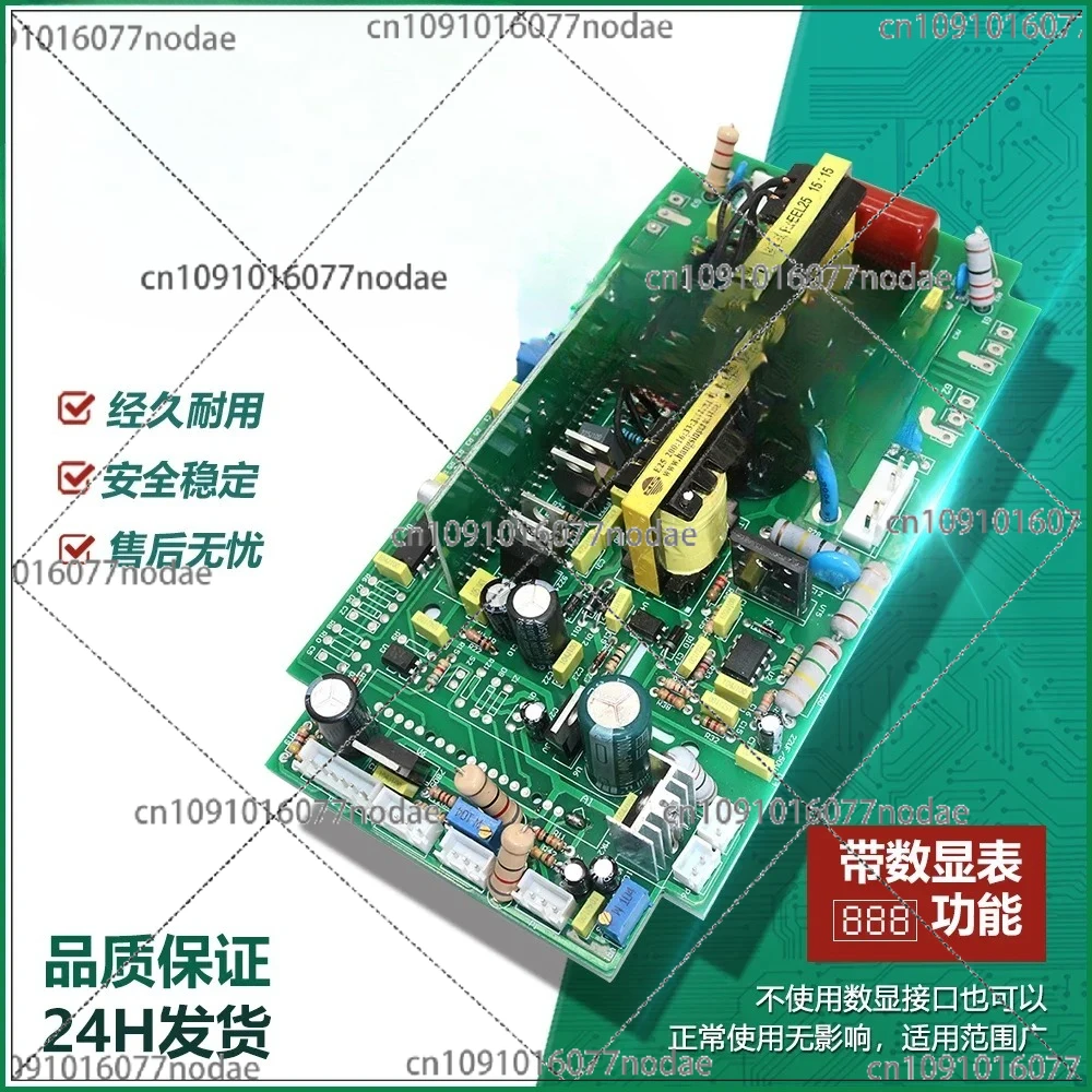 

Jiashibao Single Tube ZX7-200 Плата управления инверторным сварочным аппаратом/верхняя плата сварочного аппарата