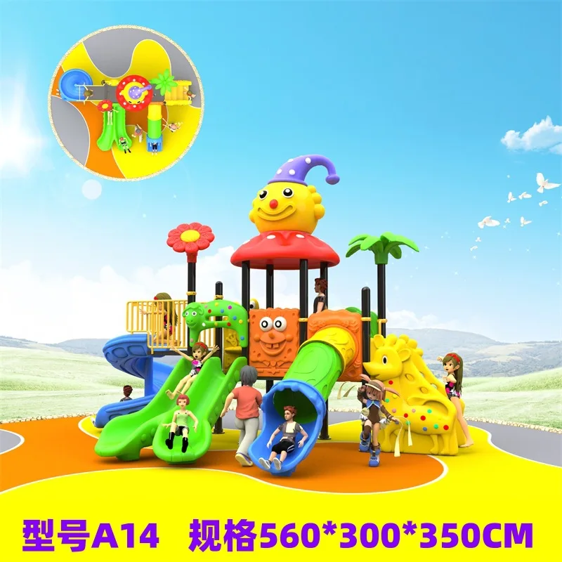 Kindergarten large slide children's outdoor little doctor combination toys plastic community square amusement facilities