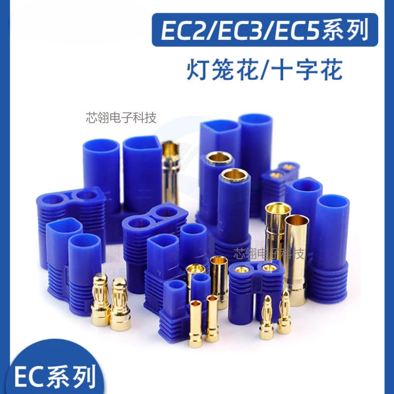 Amass Mt Series EC2… - image