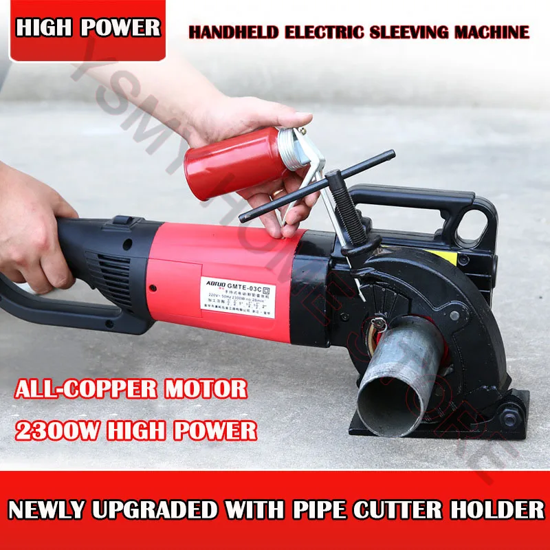 2300W Electric Pipe Threader Portable Water pipe galvanised pipe opening machine DN15-50 Threaded stranded wire cutting sleeving