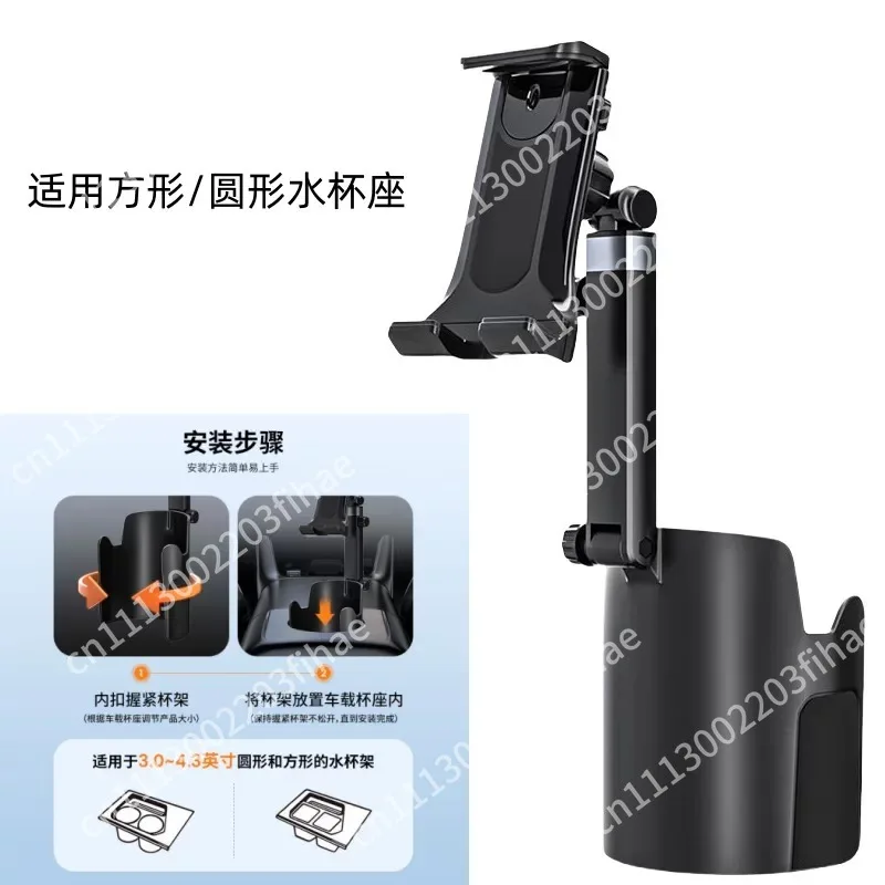 Car cup holder Mobile phone support holder, multifunctional support adapter expander Car interior Beverage storage accessories