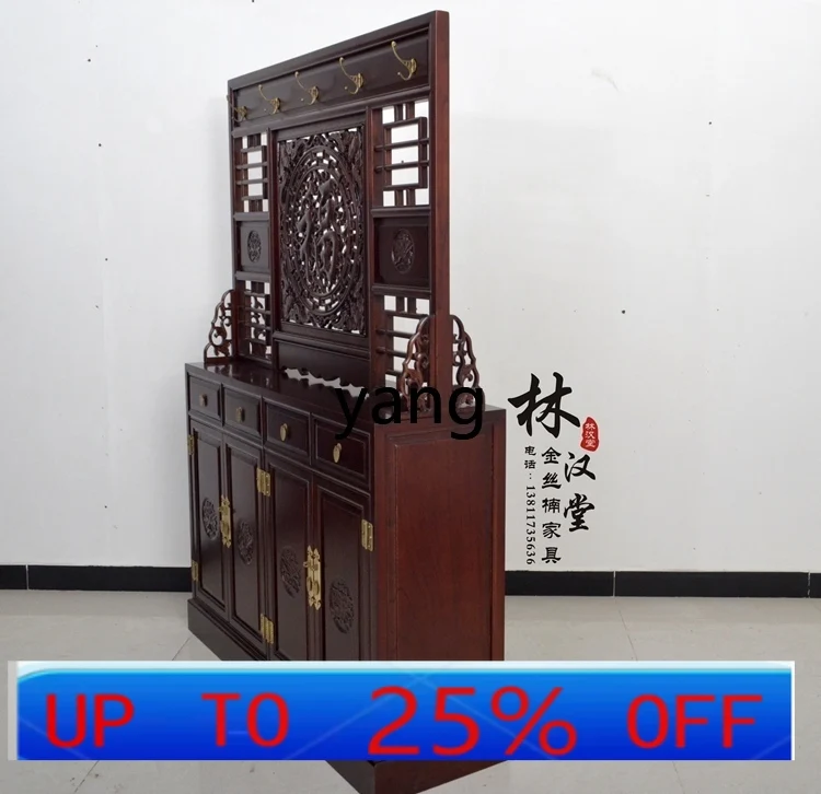 

LH Chinese double-sided partition foyer shoe cabinet solid wood screen shoe cabinet
