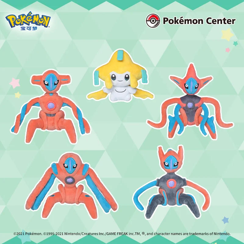 公式ポケモンぬいぐるみミニシリーズ - ラティアス、レックウザ、ジラーチ、ディオキシィのぬいぐるみ |   かわいい収集価値のあるヤシ