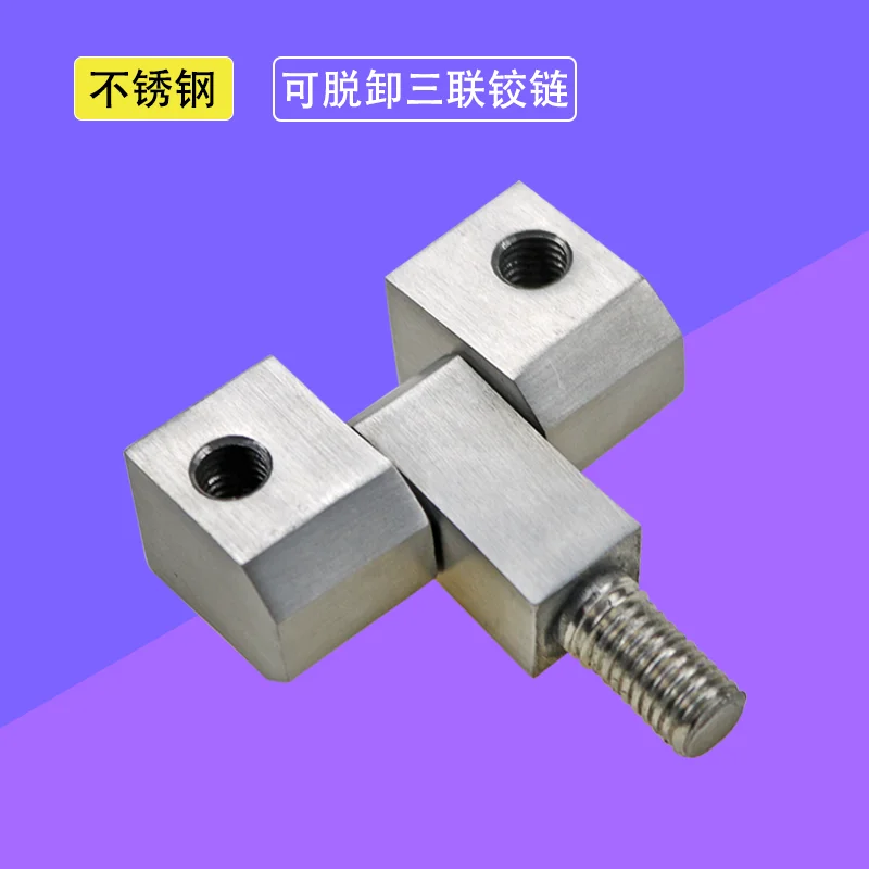 304 Stainless Steel Triple Joint Hinge With Detachable Bolt For Industrial Load Bearing Applications