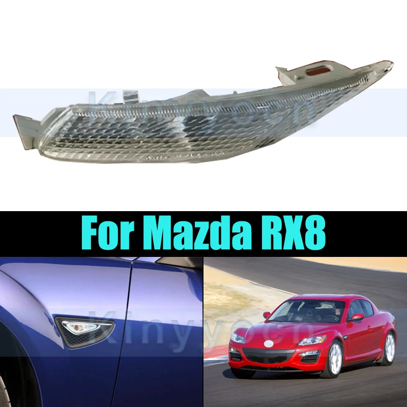 

Боковой габаритный фонарь указателя поворота для Mazda RX8, боковой габаритный указатель поворота, последовательный мигающий свет