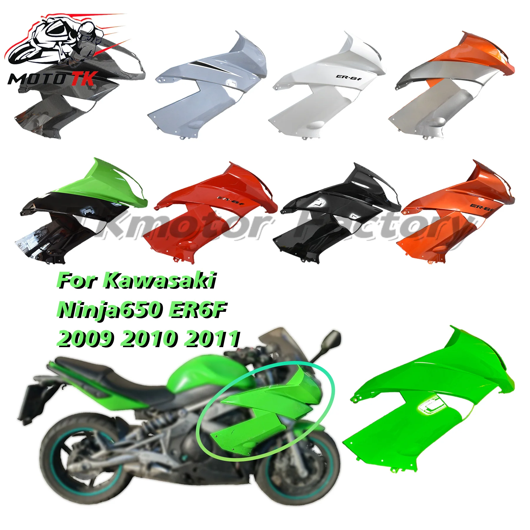 Motorcycle Fuel Gas Tank Side Cover Panel Fairing Fit For KAWASAKI NINJA 650 Ninja650 ER-6F ER6F 2009 2010 2011