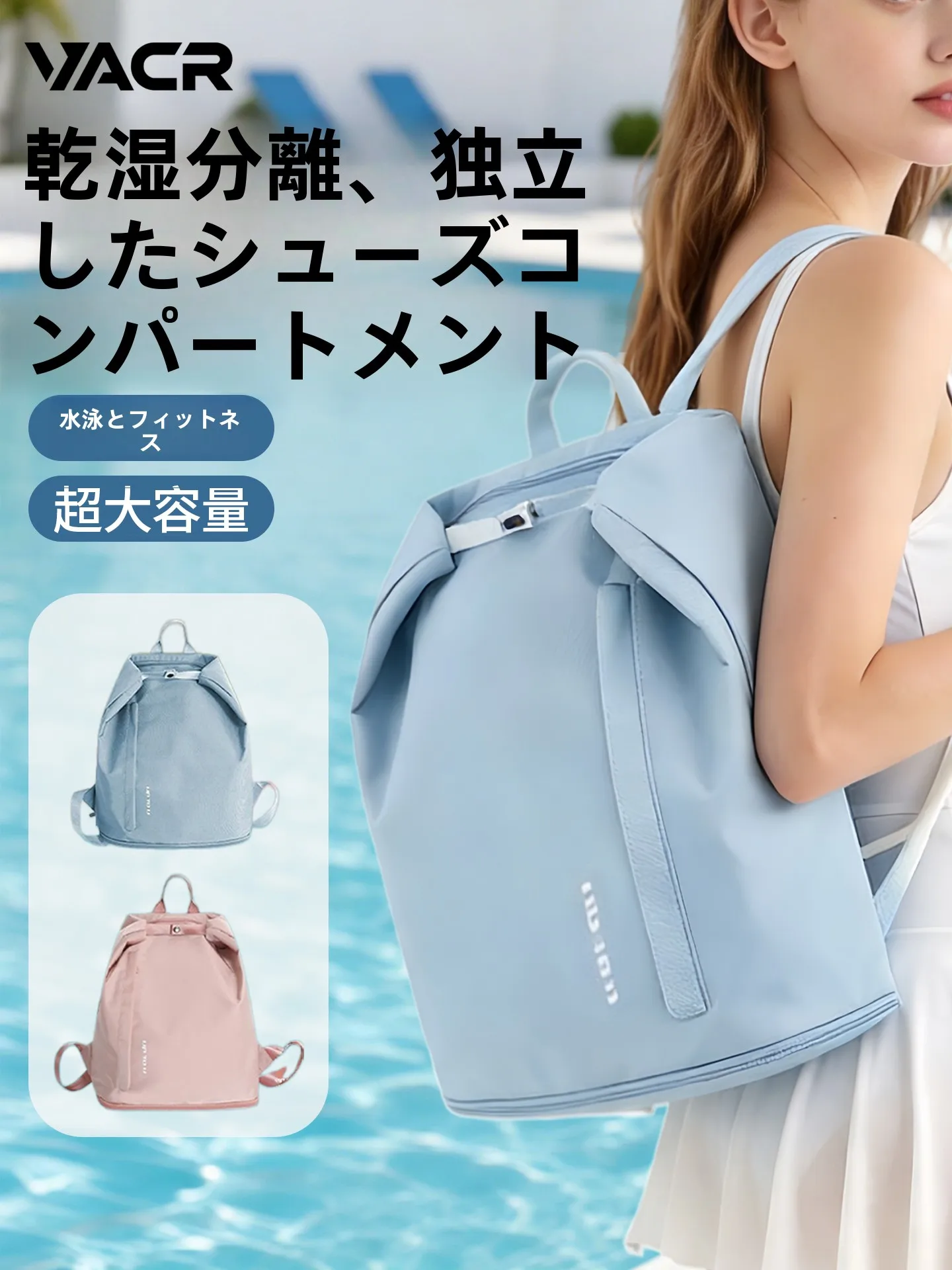 women's-fitness-swimming-suit-storage-bag-waterproof-beach-shoulder-bag-wet-and-dry-separation-thermal-equipment-vacr-vacr-yx