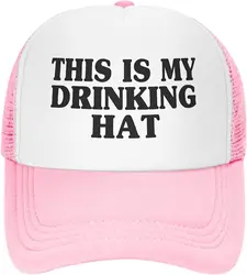 This is My Drinking Hat Funny Hats Unisex Trucker Caps Adjustable Baseball Snapback Hats Gifts for Youth Adult