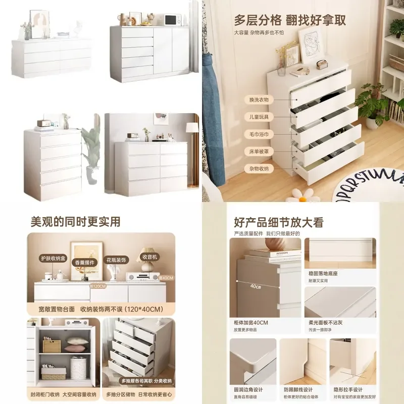 Creamy 5 Drawer Chest Modern Storage Cabinet for Bedroom Living Room Bedside Makeup Table Wall Side Locker Furniture