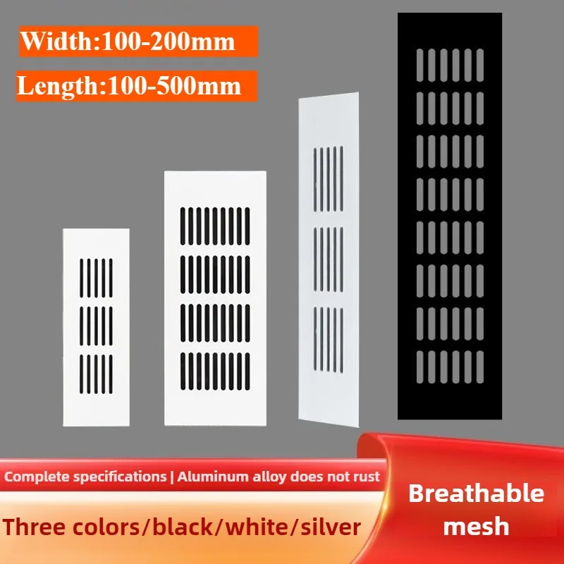 Breite 100/150/200 mm, Lüftungsgitter, atmungsaktives Netz aus Aluminiumlegierung, Länge 100–500 mm, Schrank-Lüftungsgitter, Lochabdeckung, Hardware