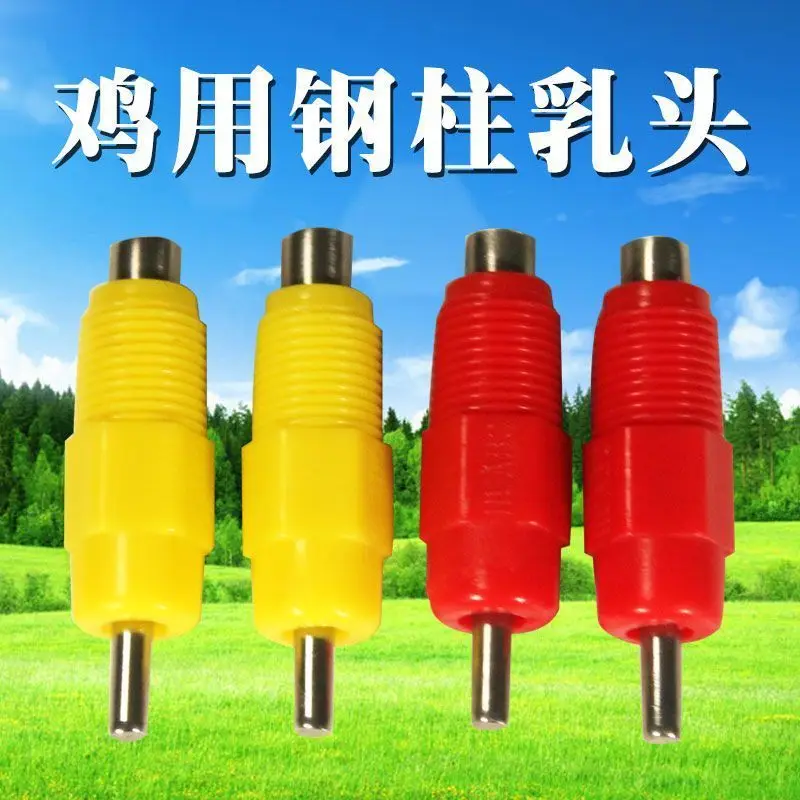 Automatic Water Dispenser For Raising Chickens Bo Stick Type Steel Ball Valve Big Red Head Nipple Type Water Dispenser Accessori