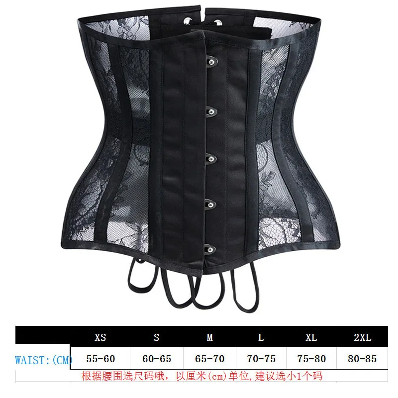 Sexy Dressing Underbust Mesh Women Gothic Corset Top Curve Shaper Modeling Strap Slimming Waist Cincher Bone Lace Corset Bustier