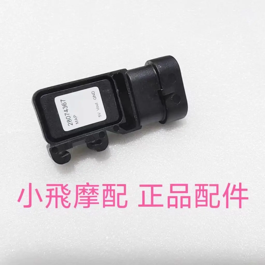 For Qjmotor Srk600rc Accessories Qj Motor Srk 600 Rc Intake Air Pressure Sensor Intake Air Sensor