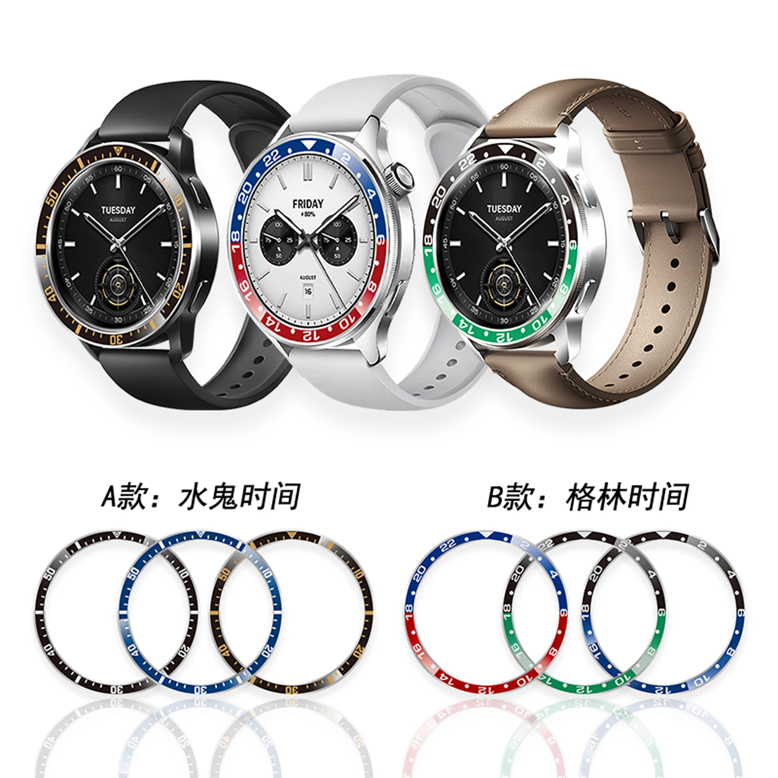 Adhesive Bezel Ring For Xiaomi Watch S4 S3 Anti-Scratch Protective Case Shell Frame Cover Accessories image 2