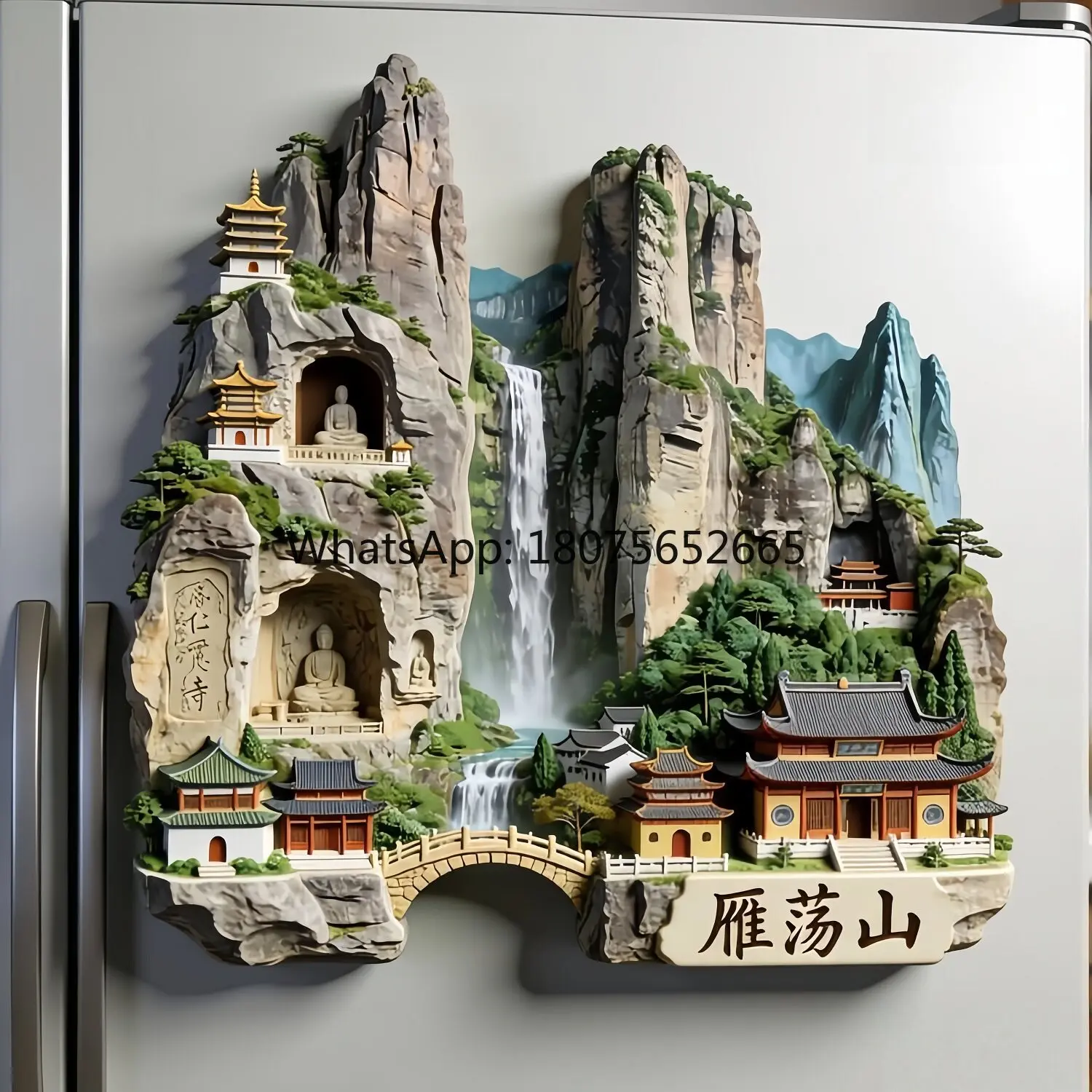Yandang mountain metal refrigerator magnet - zhejiang cultural & creative souvenir