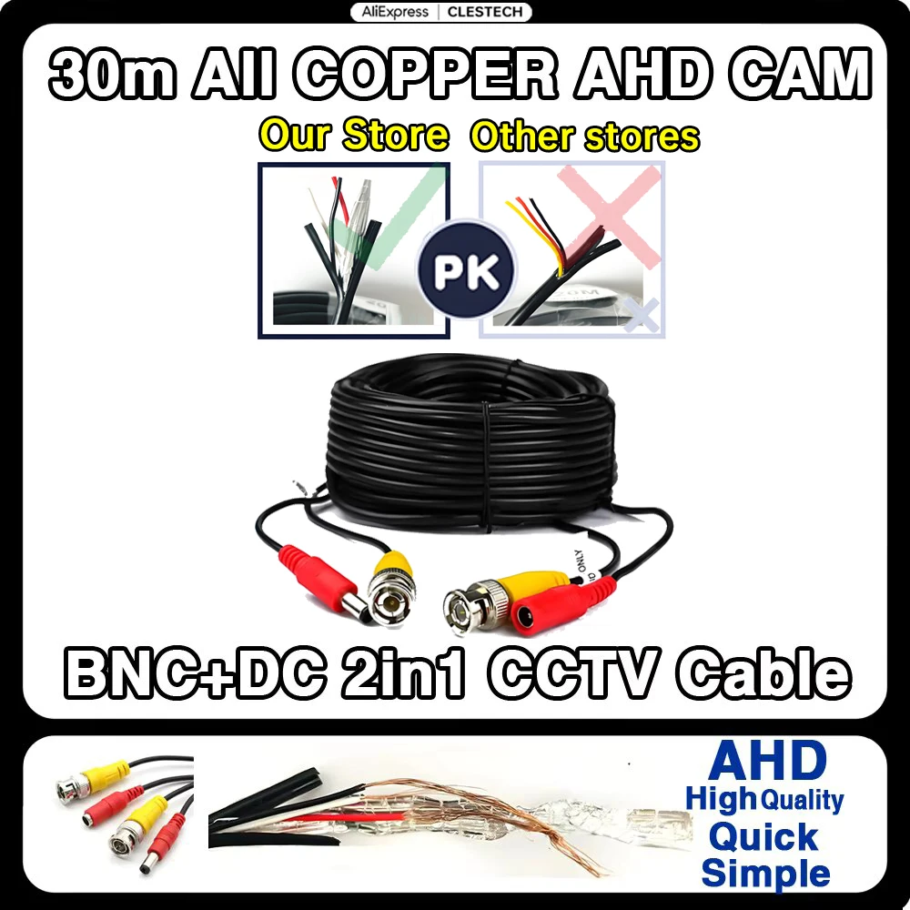 

Enhanced Aluminum Foil Shield 30m All Copper BNC+DC 2in1 AHD TVI Security Camera Extension Finished Cable HD Video Power Supply