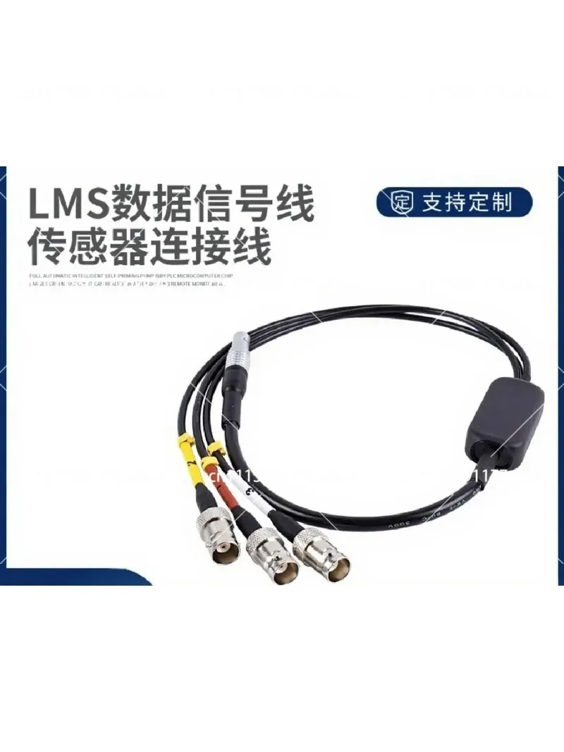 Digital Acquisition Special Cable, Single-Pin Lemo, BNC Nine-Pin Lemo, 3 BNC 4-Pin Lemo, DB9