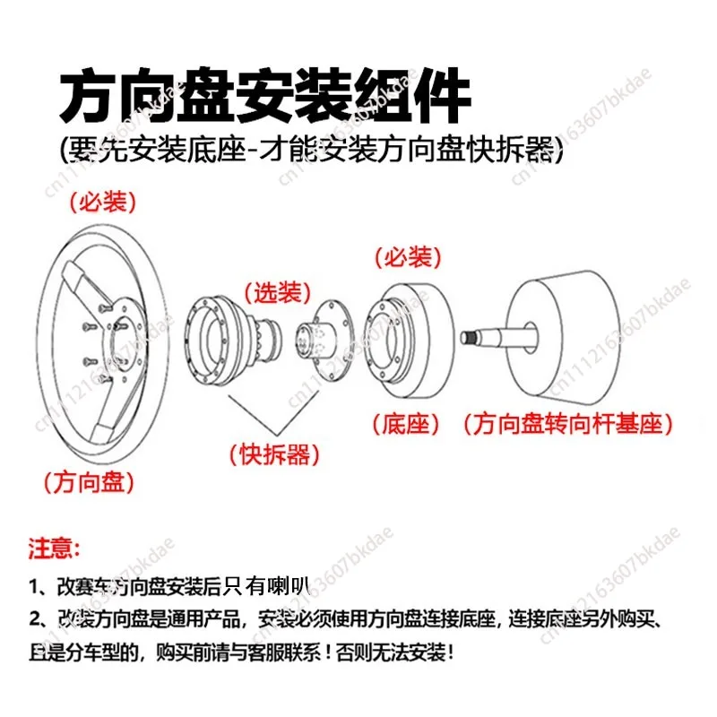 A set of 13-inch leather NRG sound quick-release racing steering wheel for car modification steering wheel