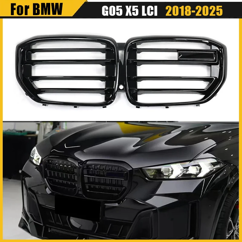 For Bmw G05 X5 Lci …