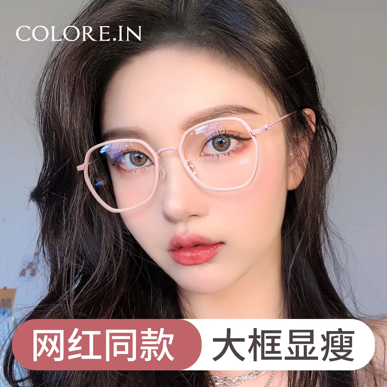 Matte Powder Myopia Glasses RIM Can Be with Degrees Polygon Big Rim round Face Slimming Eyeglass Frame