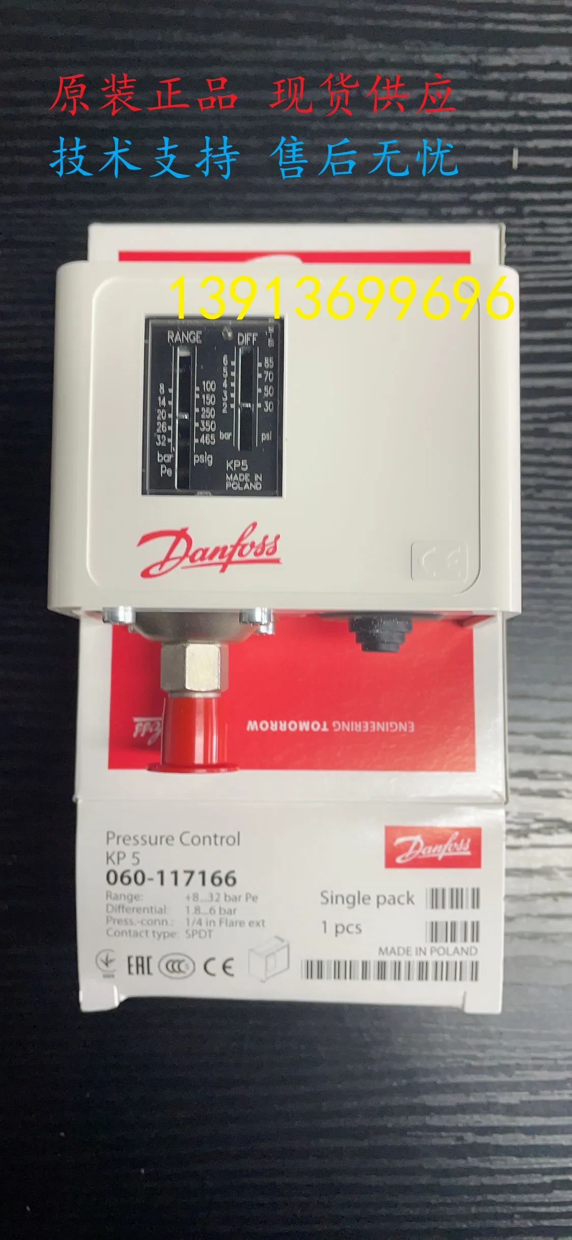 Danfoss Pressure Switch KPI35 060-121766/121966 Pressure Controller Original