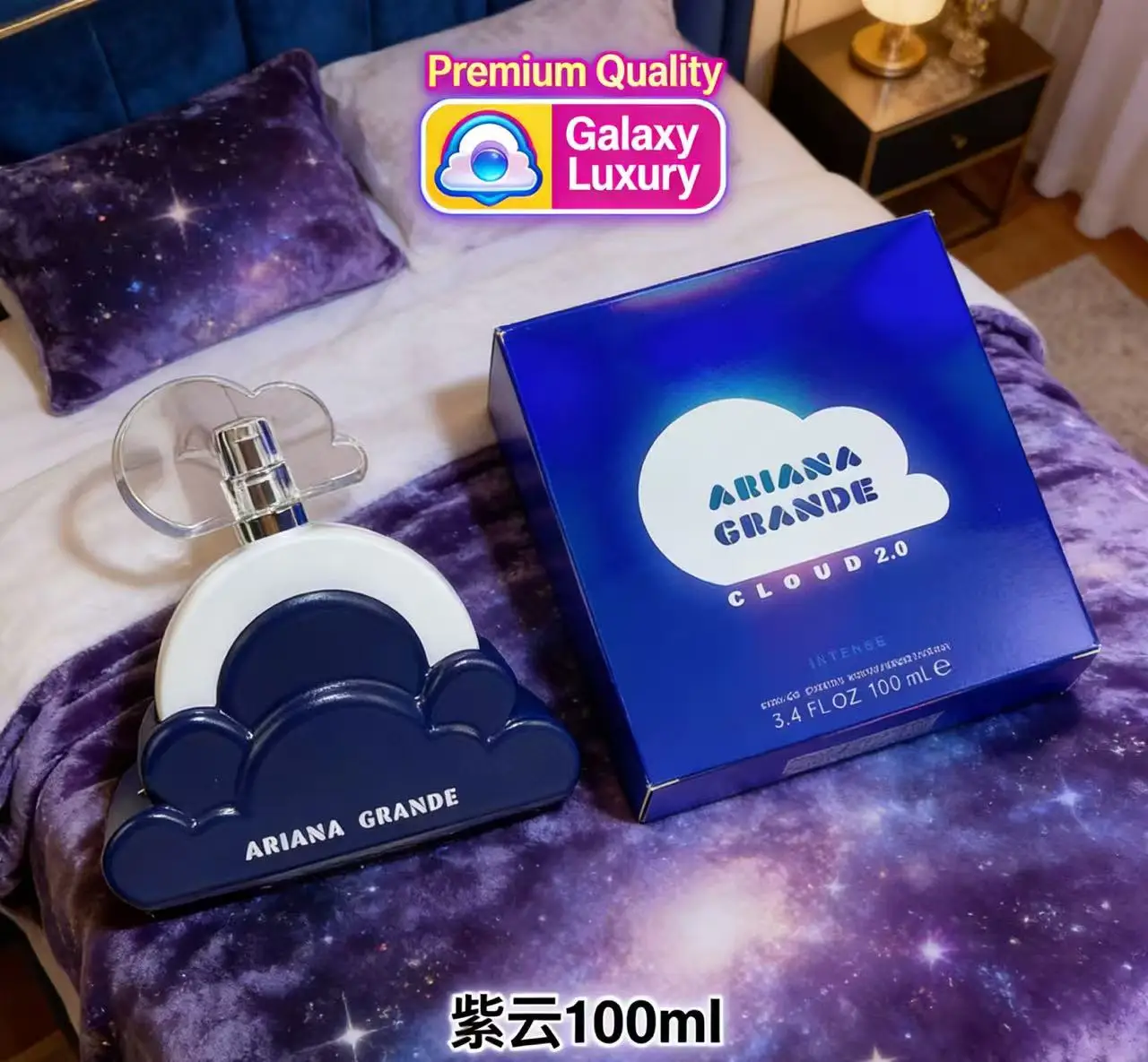Perfume Ariana White Grand Cloudmass para Mujer, Fragancia Purple Clouds Pink Cloud 100ML