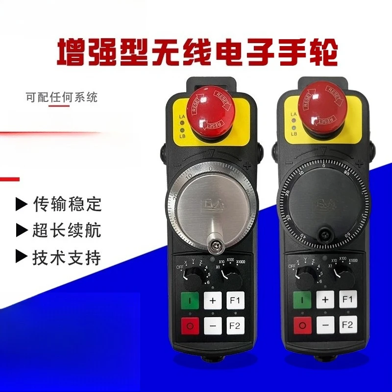 Numerical control machine tool multifunctional universal wireless handwheel