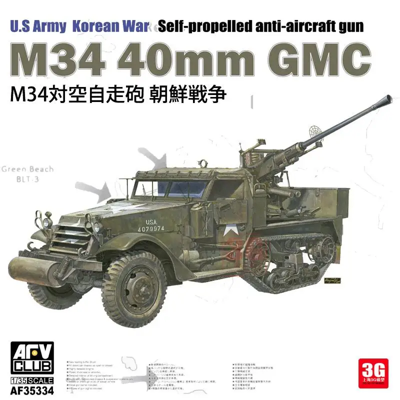 

AFV Club 1/35 Scale AF35334 M34 A4 40mm Plastic model kit