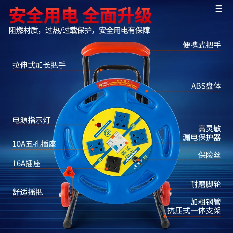 

Receive mobile cable machine coil winder take-up device with socket